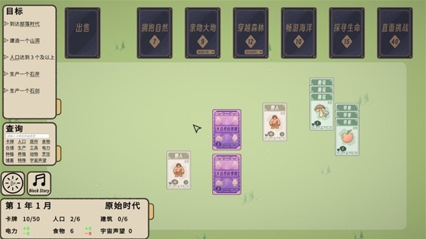 款新年聚会上必玩的扑克牌游戏推荐J9真人游戏第一品牌2025十(图3)