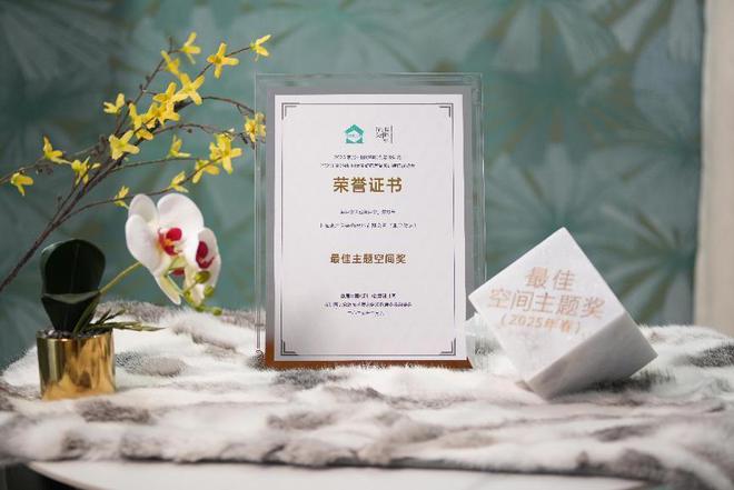 新设计与品牌价值领航家居软装新时代J9真人游戏第一品牌米兰软装以创(图1)