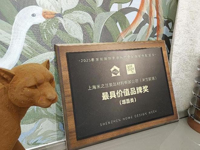 新设计与品牌价值领航家居软装新时代J9真人游戏第一品牌米兰软装以创(图2)