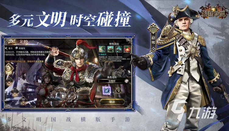戏排行榜前十名 受欢迎的top10j9九游真人游戏第一品牌2025游(图8)