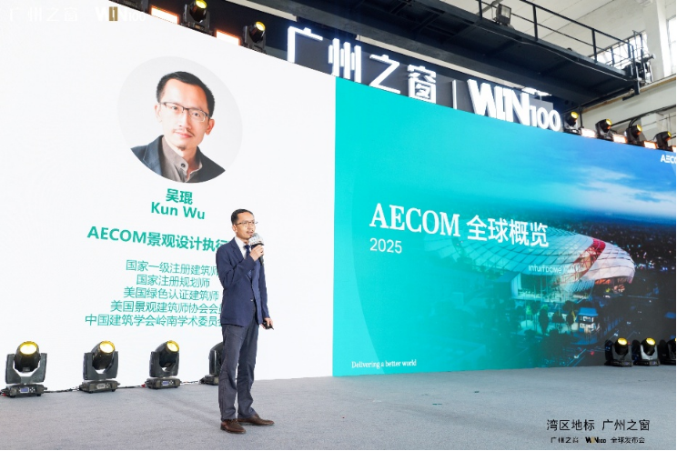 IN100全球发布会召开九游会j9登录广州之窗W(图2)
