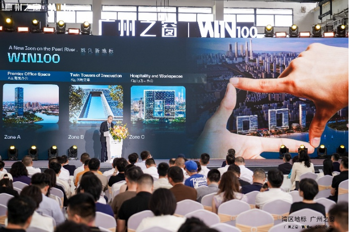 IN100全球发布会召开九游会j9登录广州之窗W