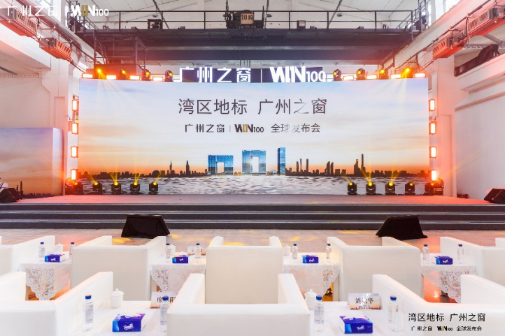 IN100全球发布会召开九游会j9登录广州之窗W(图3)