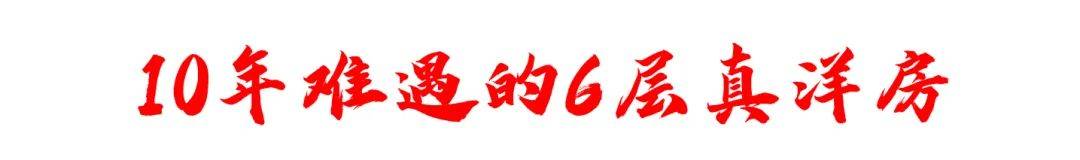 销中心)-楼盘欢迎您-小区环境-户型-最新价格-地址-楼盘详情-周边配套九游会j9ag华发观澜半岛(华发观澜半岛售楼处)首页网站-销售中心(营(图3)