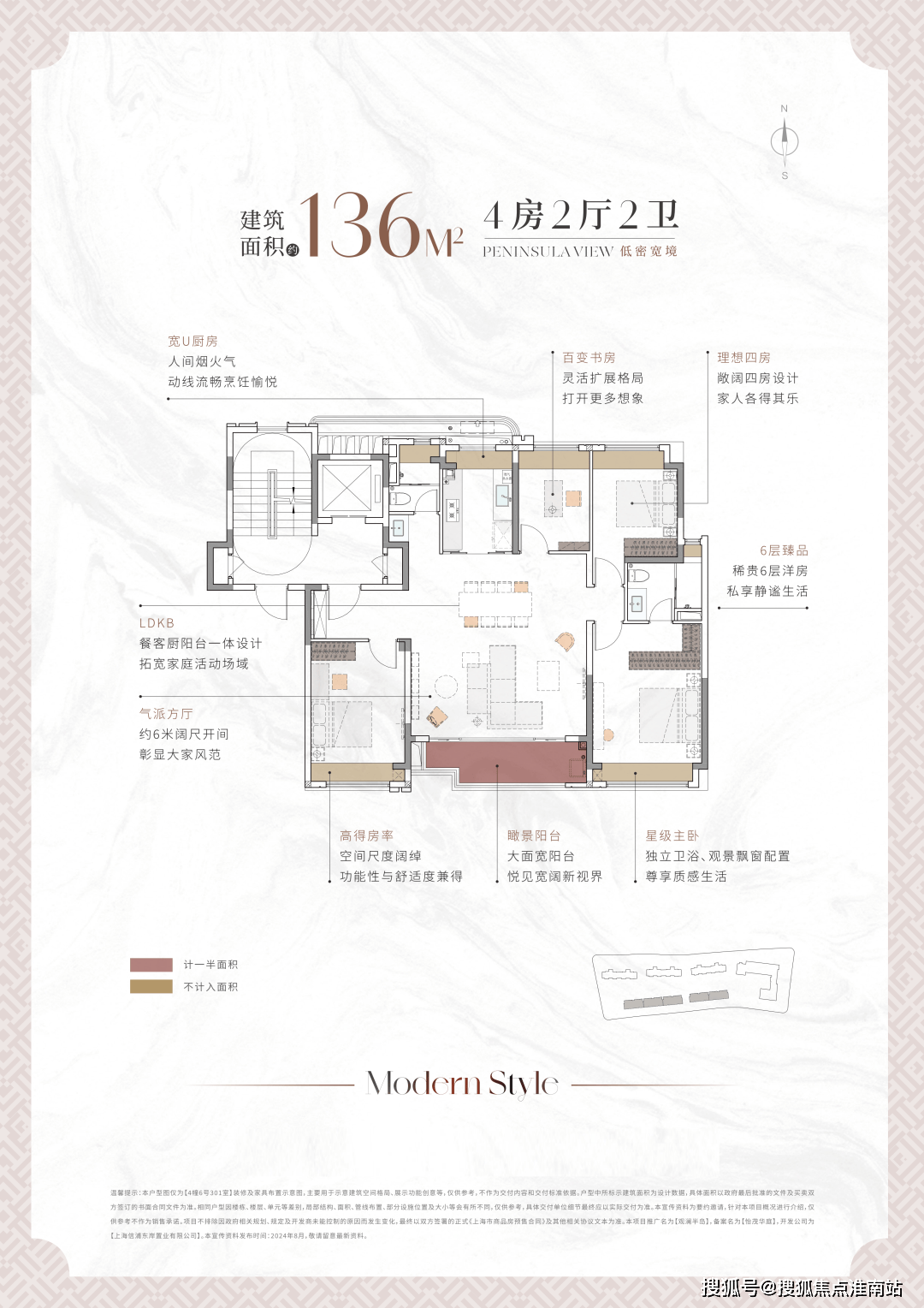 销中心)-楼盘欢迎您-小区环境-户型-最新价格-地址-楼盘详情-周边配套九游会j9ag华发观澜半岛(华发观澜半岛售楼处)首页网站-销售中心(营(图26)