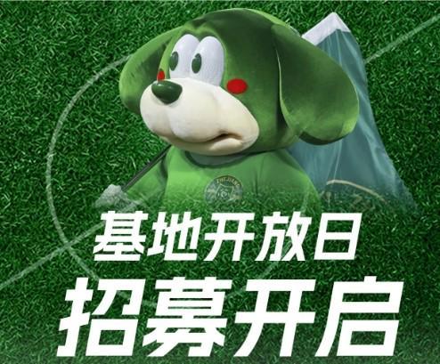 周六举办基地开放日和周末体验营明晚报名j