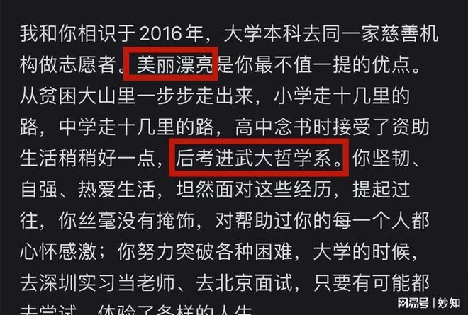离世死因曝光孩子才7个月大两天前还在监考九游会真人游戏第一品牌华科附中29岁老师(图3)