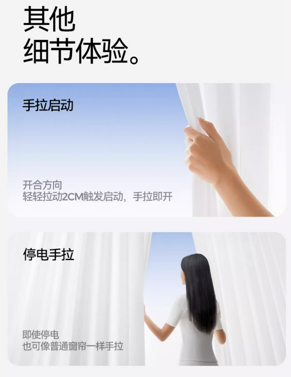 窗帘怎么选？看这份电动窗帘选购指南！九游会真人游戏第一品牌2025电动(图2)